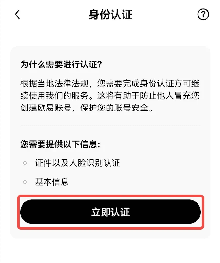 人脸识别步骤示意图