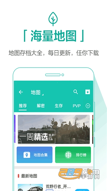 qooapp官方下载安卓最新版v9.3.0安卓最新版