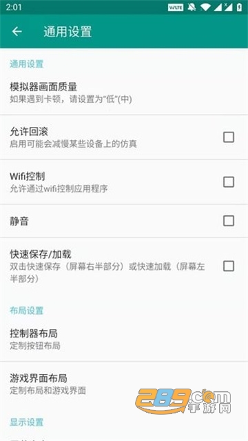 fcnes游戏合集官方下载2022最新版v3.0.3安卓版