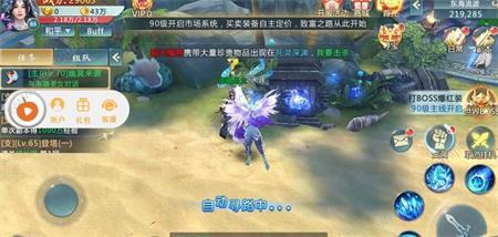 无双奇缘app