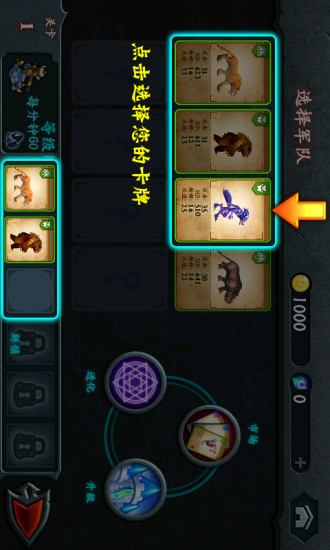 阵地守卫