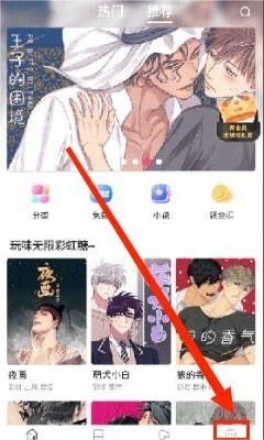漫蛙2app