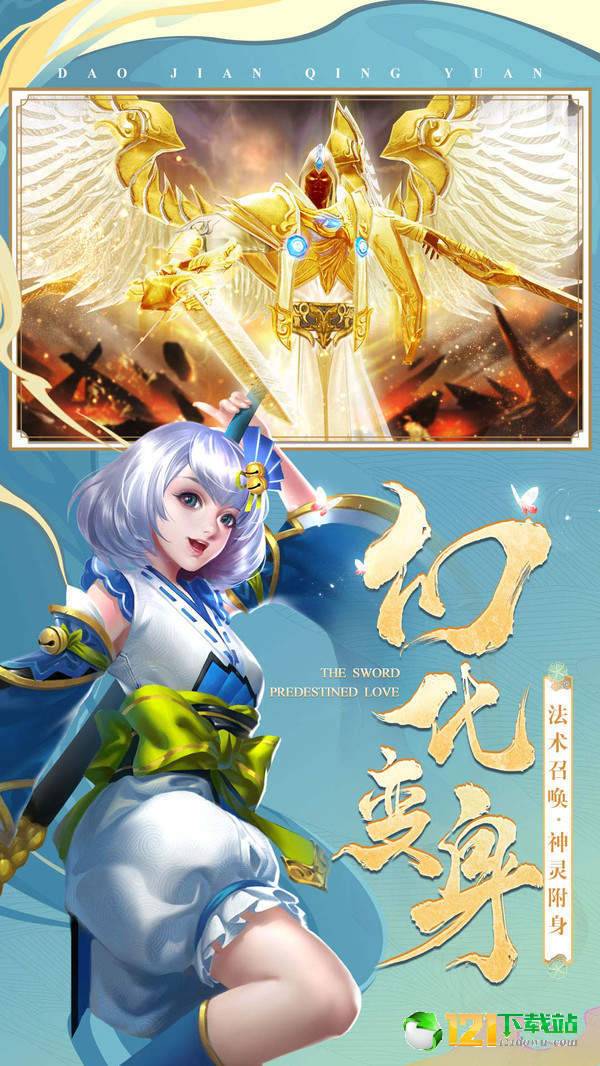 大唐阴阳师APP