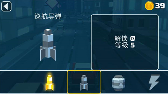 汽车大战零壹完美汉化版游戏v1.008安卓版