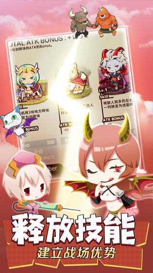 不愧勇者解谜游戏APP