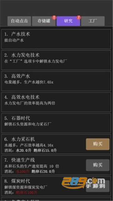 疯狂水池破解版下载安卓免费版v1.0.0安卓版