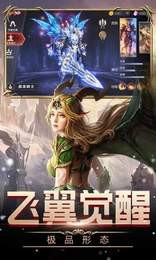 女王号令奇迹