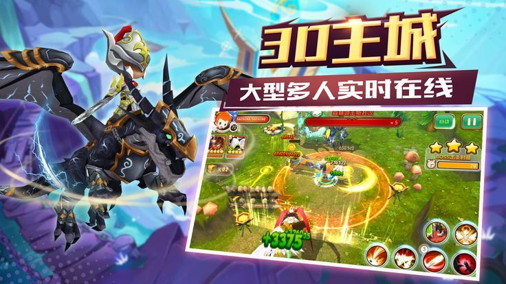 黎明之翼app