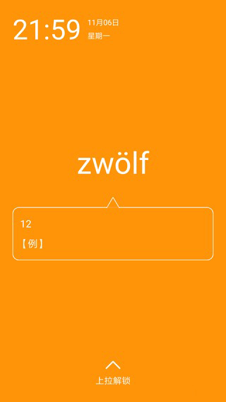 多壹词appv1.0.11安卓版