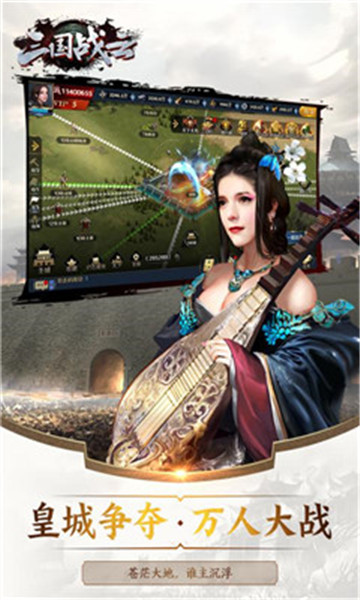 三国战云bt版v1.0.0安卓版