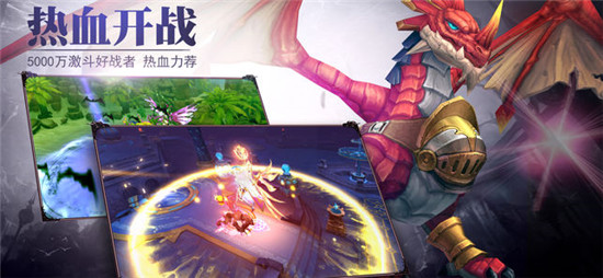 御龙之谷手游v1.0.0安卓版