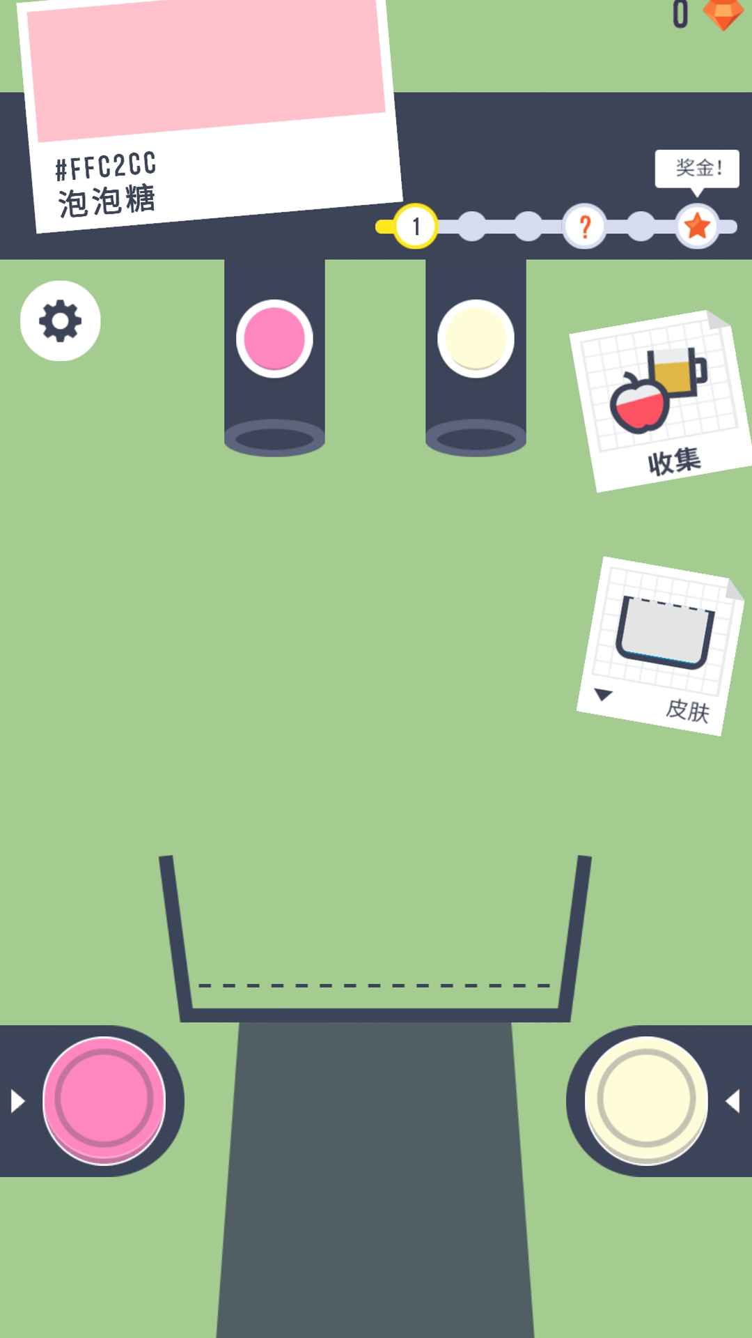 涂色大师官方版 1.1.4安卓版