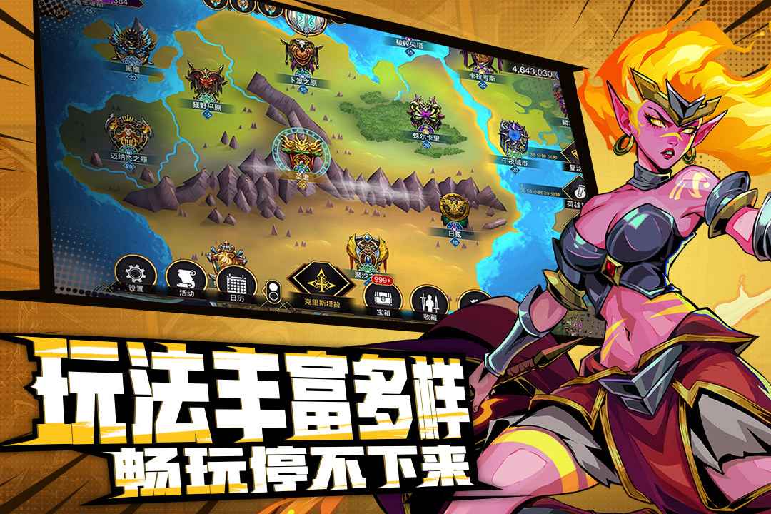 宝石战争国服