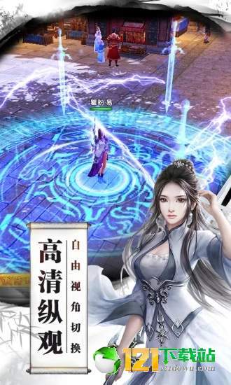 腾讯太古封魔录之驱魔传APP