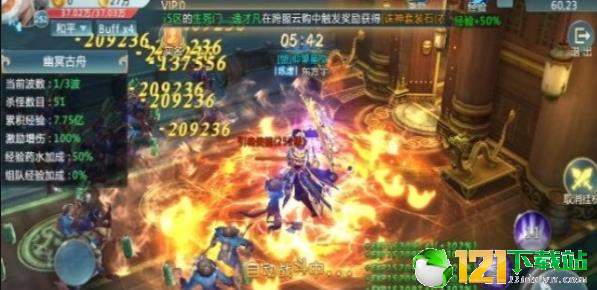 魔仙天道app