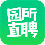 园所直聘APPv2.1