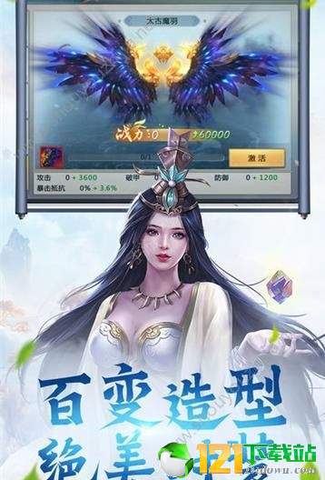 修道仙缘app