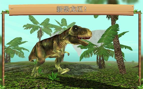 （Dragon Sim）巨龙模拟器无限金币版 202最新版