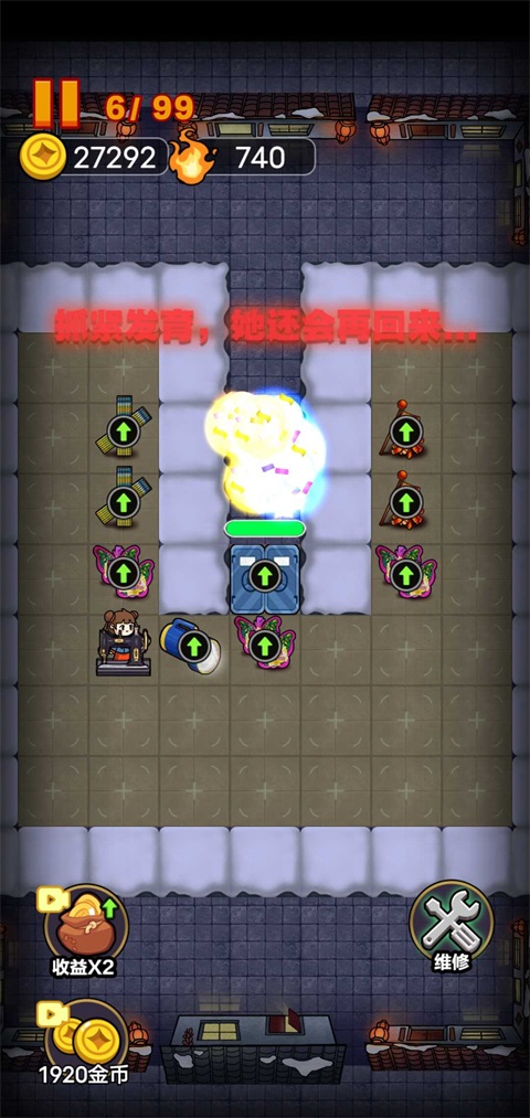大战黑暗之王免广告 1.1.1安卓版
