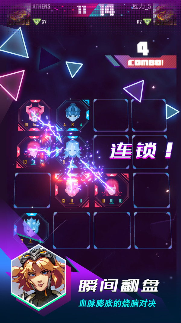 反转棋