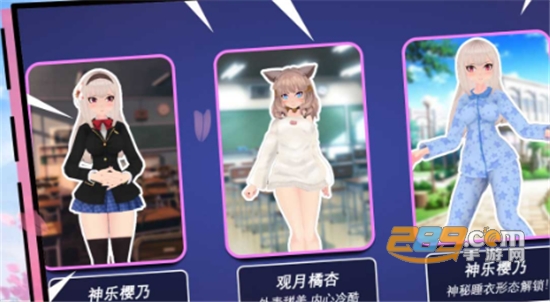 樱花青春校园模拟器游戏下载最新中文版v1.0.1安卓版