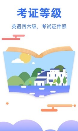 91招聘证件照