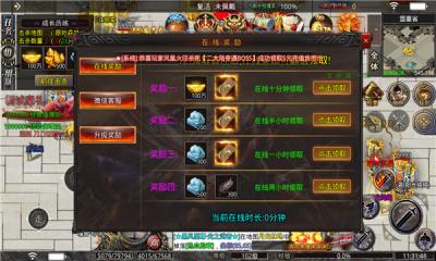 浩玩加速迷失手游官方版 4.1.4安卓版本