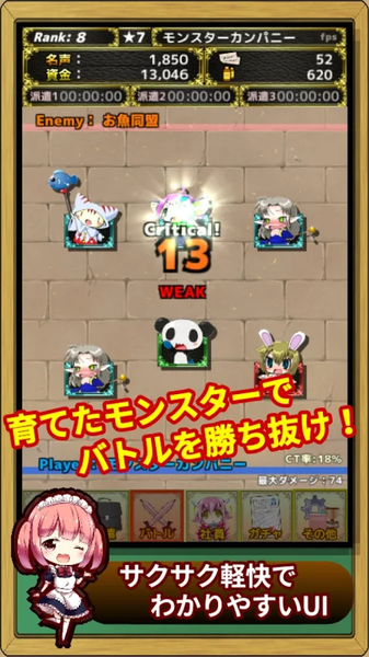 魔物娘公司最新版