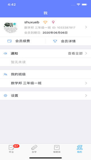 数学邦