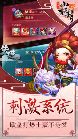 十万个小妖精app