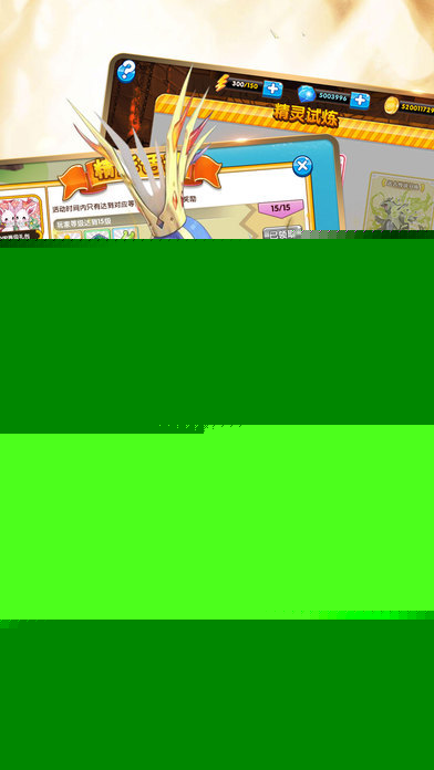 超梦宠物联盟
