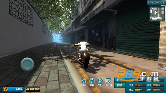 白石洲往事破解版下载2022最新版v1.1.5最新破解版