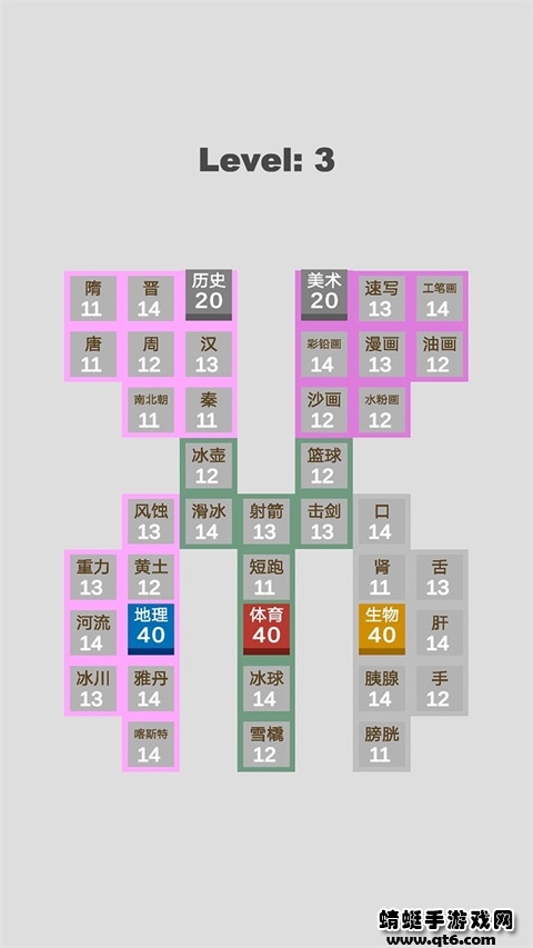 学科对抗赛最新版 0.6.8安卓版