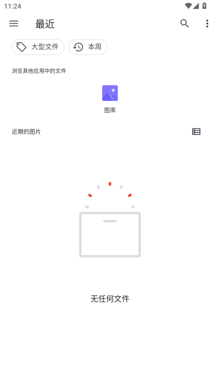 PiuPiu酱手机版