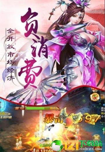 斗破戮仙app