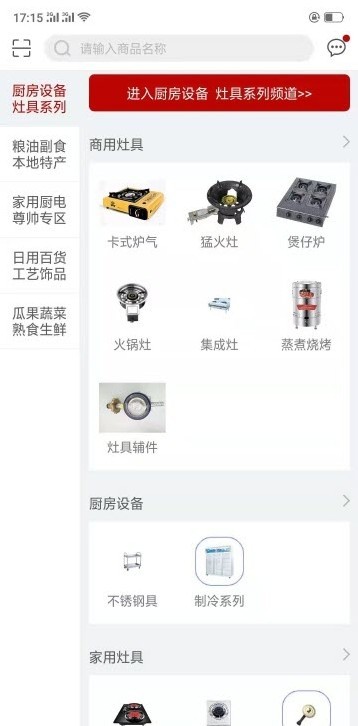 惠民达