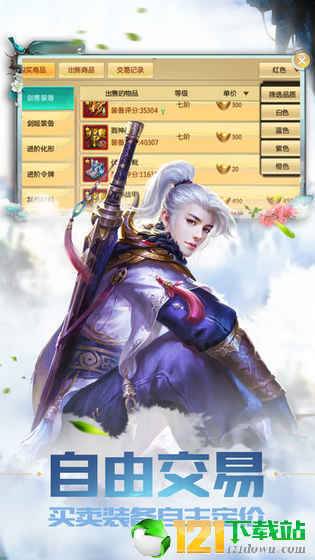 古道秦皇APP