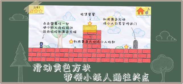 魔界远征