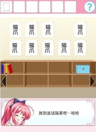 放学后的个别指导