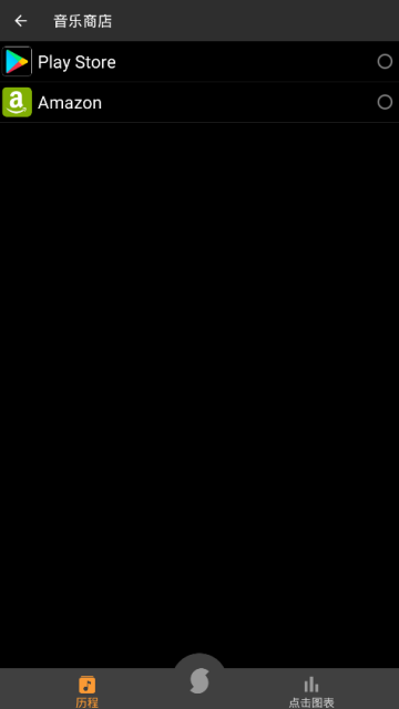 SoundHound去广告破解版(语音识别歌曲app)8.9.7最新版