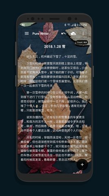 纯纯写作APPv27.11.2