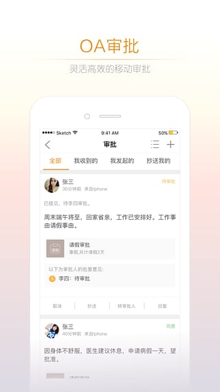 诺诺