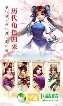 凌天剑尊APP