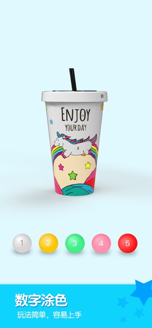 Paintly 3Dapp
