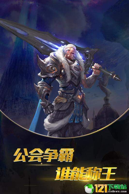 第六大陆APP