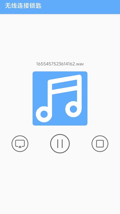 无线网络连接
