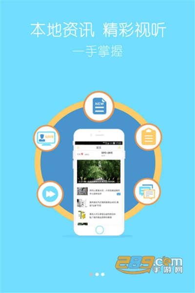 爱吉安app官方2022最新版下载安装v2.3.1安卓版