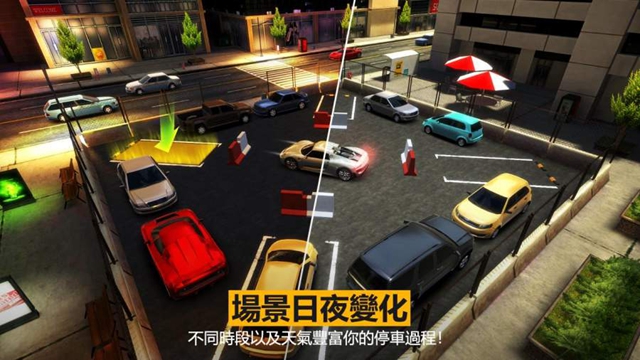 Speed Parkingv1.1.8