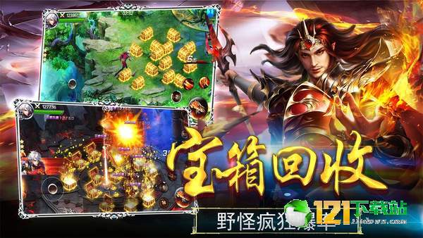 幻剑风云APP
