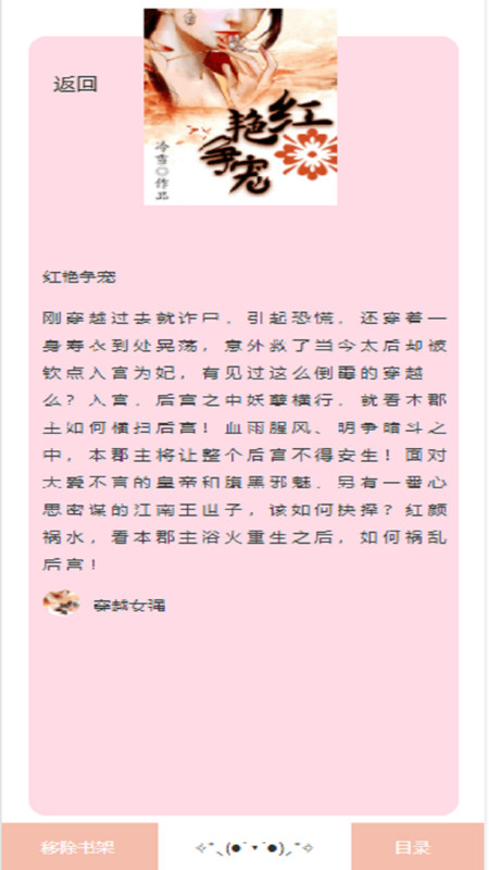 阅读免费小说免费版